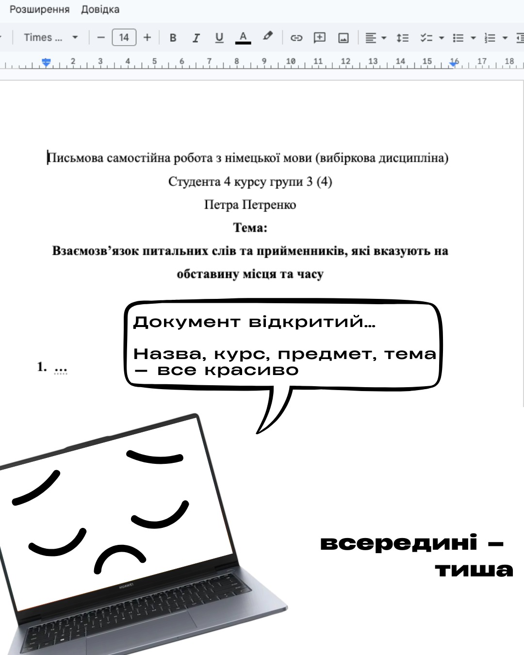 Instagram карусель FHS_DAY — анонс вистави, слайд 2