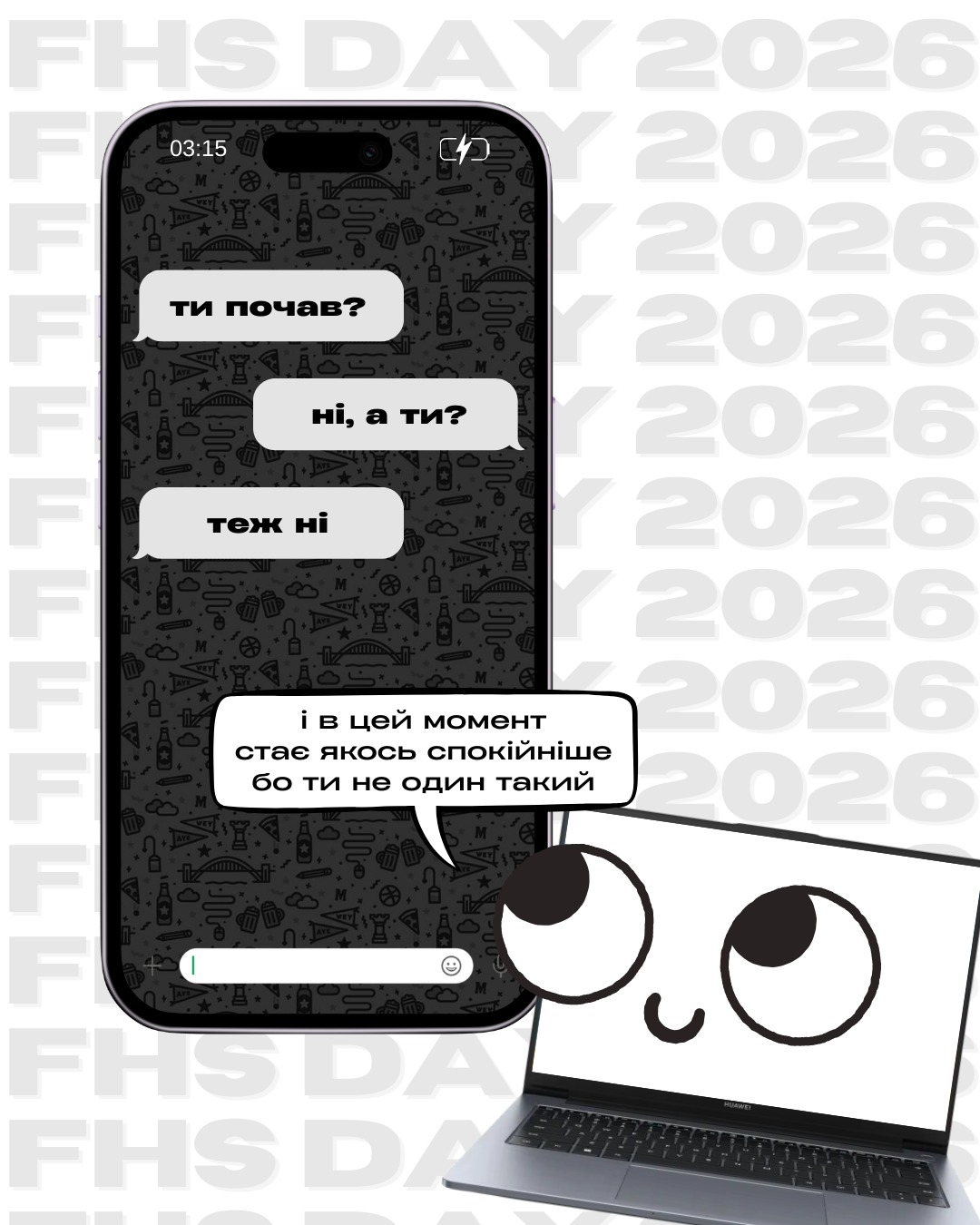 Instagram карусель FHS_DAY — анонс вистави, слайд 3