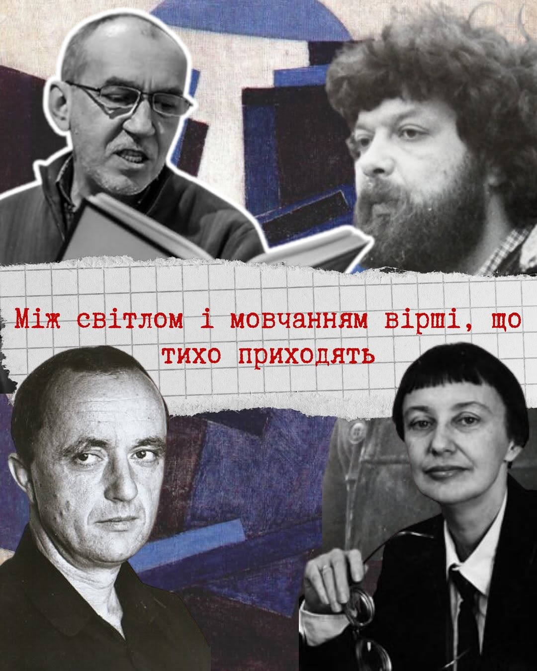 Instagram карусель o.poetry — слайд 1